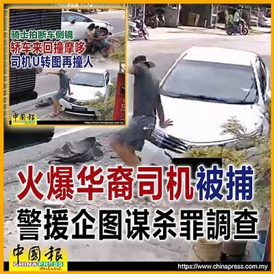 国产车被批评的视频曝光，网友热议其质量与设计缺陷