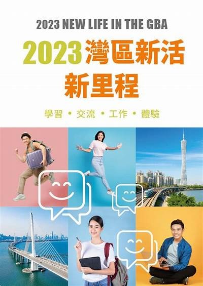 探索2023年最受欢迎的成人游戏APP，畅享无限乐趣与刺激体验！