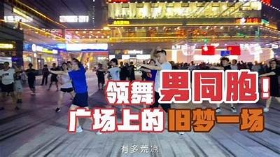 香港眼镜哥国产视频大全：精彩内容与粉丝互动揭秘