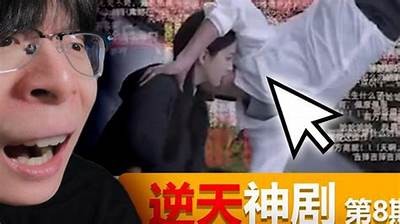 弯腰视频动画片：国产剧中不容错过的精彩瞬间