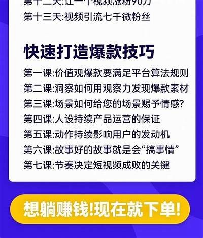 探索国产短片：精彩视频文案与摄影作品呈现
