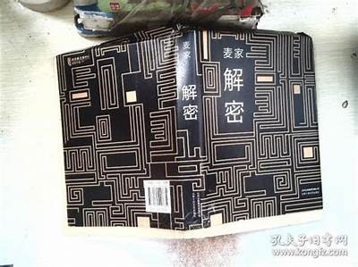解密妗冭崝与磁器的魅力：铚滄科技如何提升家居体验