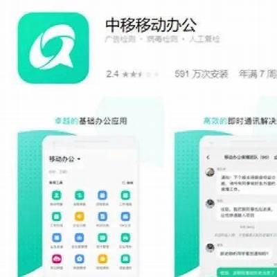 中国移动成人APP下载及使用指南，安全畅享移动生活