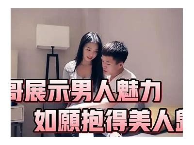 探索国产小姐视频在线：精彩内容一网打尽，值得一看！