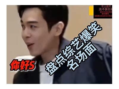 2023年国产搞笑电影推荐与解说，欢笑不停的喜剧盛宴
