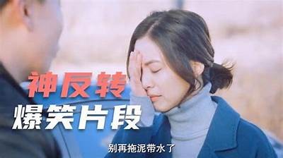 幽默搞笑国产3D恶搞短片，爆笑笑不停的创意动画