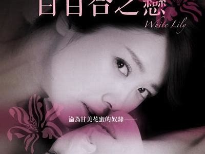 高清国产百合视频免费在线观看，带你领略甜蜜爱情故事
