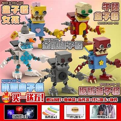 创意无限：国产积木人仔拼装玩具视频，带你畅享拼装乐趣！