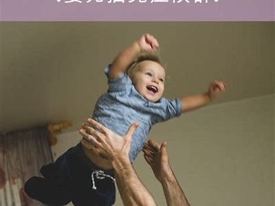 为什么婴儿摇晃会导致健康障碍？专家解读与谨慎建议