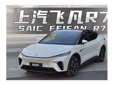 国产电动车制造全过程视频下载，揭秘电车生产技术与工艺
