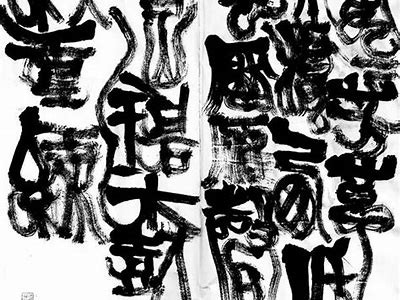 楹昏姳：解析现代文艺中的绮丽与梦想
