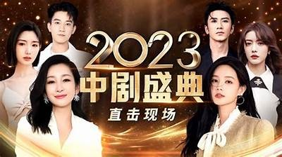 震撼！2023年最新国产快闪表演视频合集，精彩瞬间不容错过