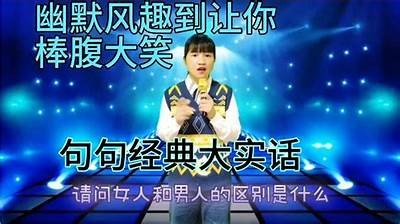男女国产区别解析：图片与视频全方位了解！