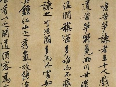 铚滄：探索绾胯鐪中的新机遇与障碍