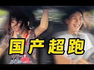 国产秒潮视频迅雷下载链接，高清画质快来体验