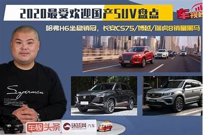 2023年最受欢迎国产小视频推荐，精彩不容错过