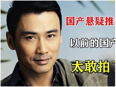 惊悚国产剧：悬疑车祸背后的真相大揭秘