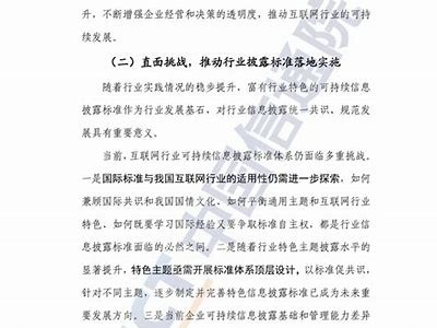 2023年新兴信息技术方向：如何应对未来业务难题