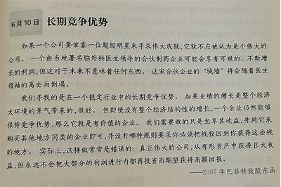 铚滄瑙嗛鐮磋В鐗?2023韧性提升与创新运用深度剖析