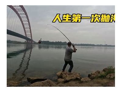 免费观看国产鱼竿大全视频，钓鱼爱好者的必备资源！
