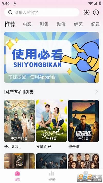 优质国产女人在线视频网站推荐，畅享精彩内容同步更新