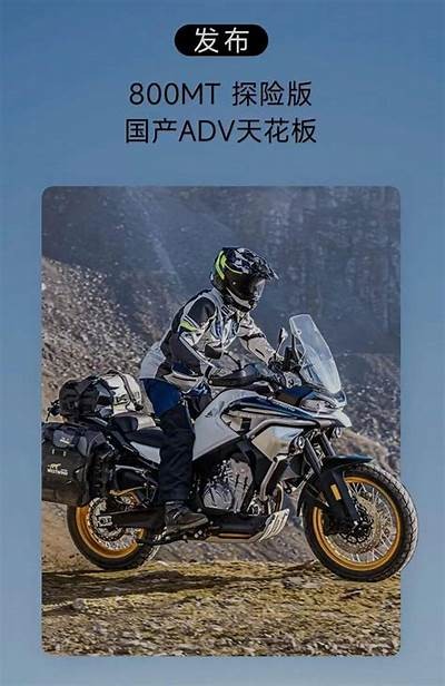 2023国产双缸400摩托车彻底评测与试驾体验视频