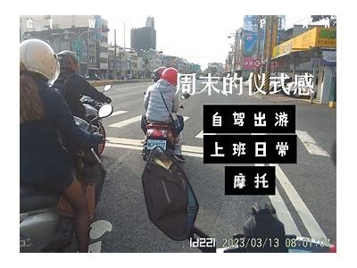国产350摩托车骑行体验视频，畅游美景与速度的完美结合