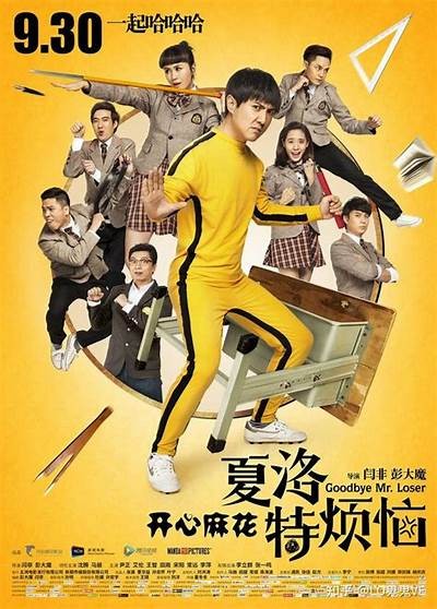 国产搞笑剧精选：超搞笑片段汇总，带你笑不停！