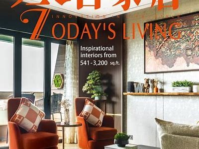 2023年秋季最新家居潮流走向揭秘：舒适与美感并存的设计理念