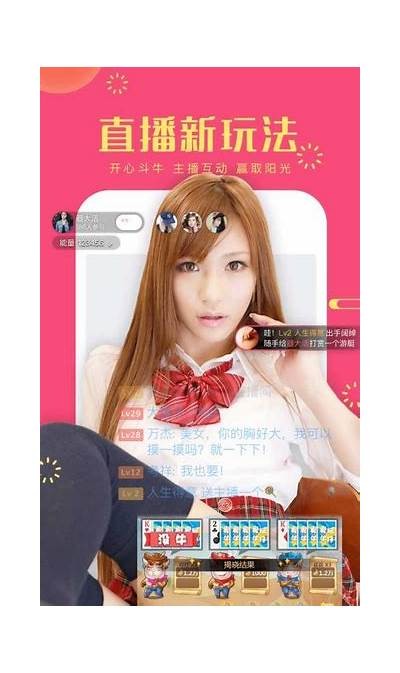 2019年最受欢迎的国产主播VIP视频推荐合集