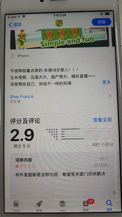 2023年最全免费成人APP推荐，丰富资源一手掌握