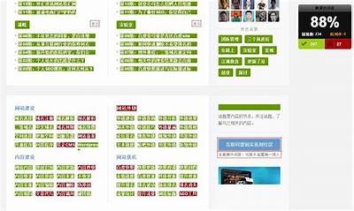 符合百度收录排名的标题可以是：如何提升儿童语言能力：家长必看的实用技巧与建议