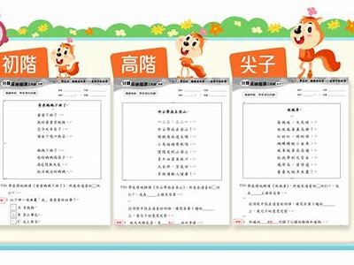 日出东方：探索成人拼音学习的最佳使用推荐
