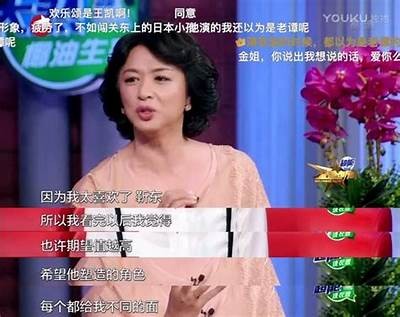金星精彩吐槽国产青春剧，引发网友热议与反思！
