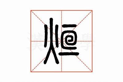 娉板墽铚滄娓告垙：最彻底的曲艺风格解析与发展走向