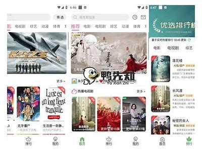 探索国产精彩视频网，畅享最新影视资源与精彩内容分享