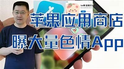 探索值得一试的成人App推荐，满足你的多种需求与兴趣