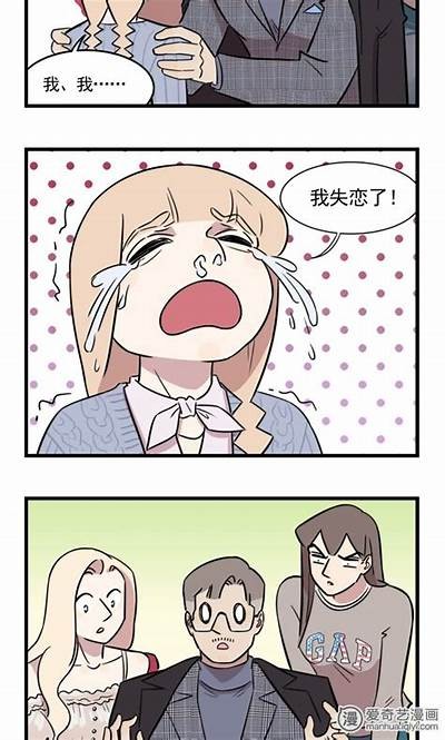 成人漫画51漫画APP下载：轻松享受多样化漫画资源