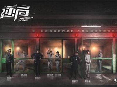 国产悬疑剧全解析：超长视频揭秘剧情真相与人物关系