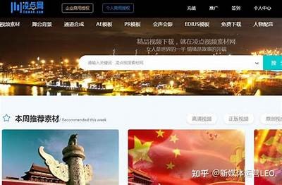 优质国产视频素材网站推荐，丰富资源助力创作灵感！