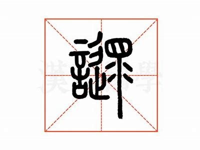 鍥藉鍏ㄩ粍A涓€绾ф瘺鐗囪湝妗冭棰?姘磋湝妗冭剢妗冩槸鎬庝箞鍋氱殑瑙嗛探讨