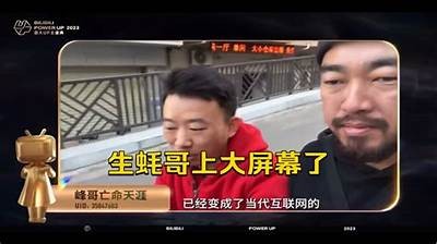 国产峰峰昔日视频回顾：帅气风采再现，粉丝们感动不已！