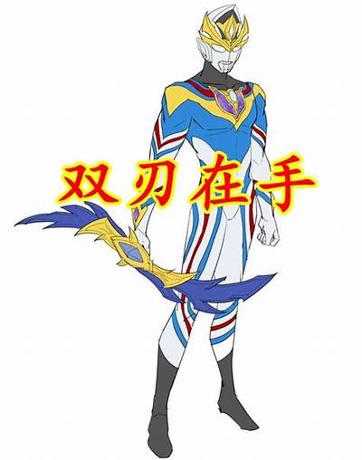 德凯双重剑国产版玩法全解析视频，带你体验游戏魅力