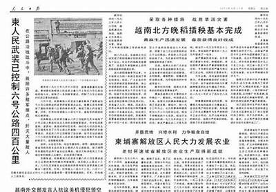 国产电台发展历程回顾：从单向传播到新媒体时代的演变