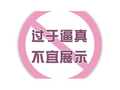 推荐使用高质量无马赛克成人在线观看APP，畅享高清内容作为标题。