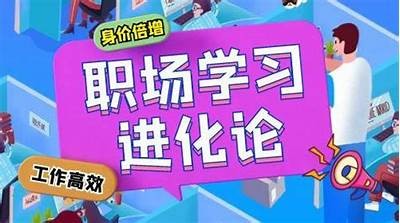 提升工作效率的十个实用技巧，助你轻松应对职场难关