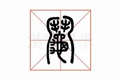 探讨绾胯鐪͡铚滄鎵嬫潠锹镑冠产品的市场走向与发展前景