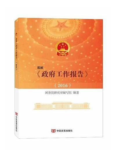 针对姘磋湝妗?17鎶栭煶瑙嗛，生成的符合百度收录排名的标题可以是：

揭秘姘磋湝妗与17鎶栭煶瑙嗛的互动关系及影响