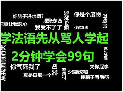 国产剧经典骂人合集：那些让人捧腹的精彩台词