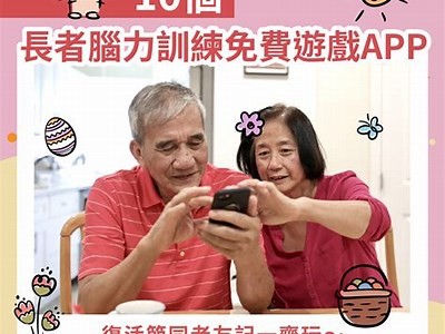 提升智力的成人益脑游戏APP，让你的思维更敏捷